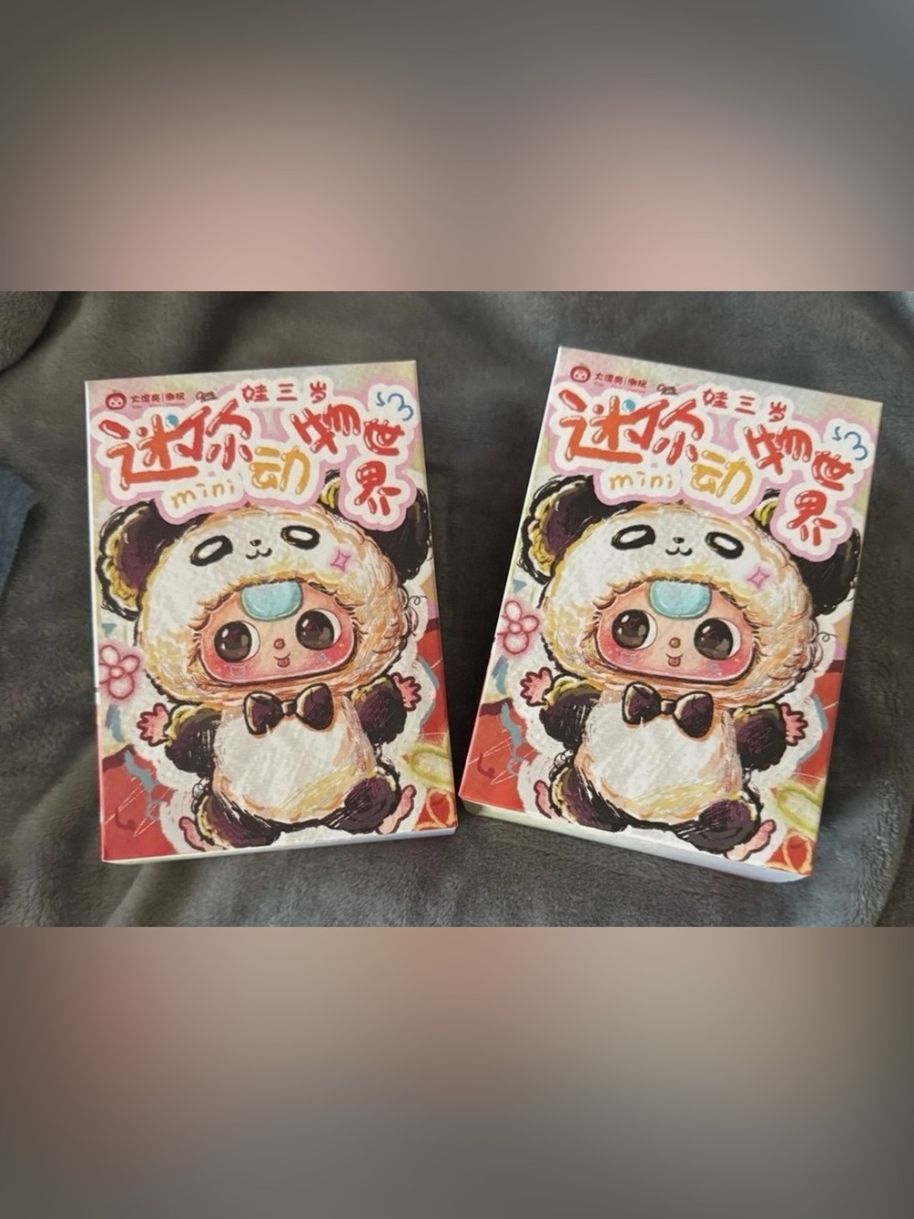 Baby Three Mini Animal World Pendant Plush Series - Sealed Blind Box - Set of 2